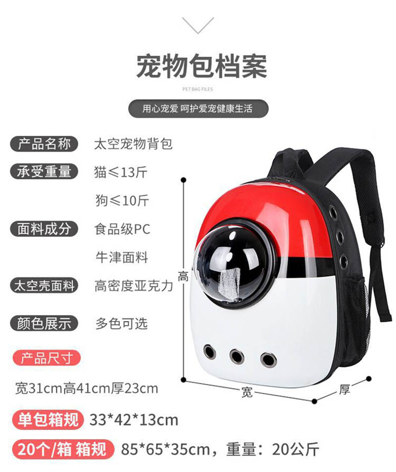 fashionable pet carrier bag 8