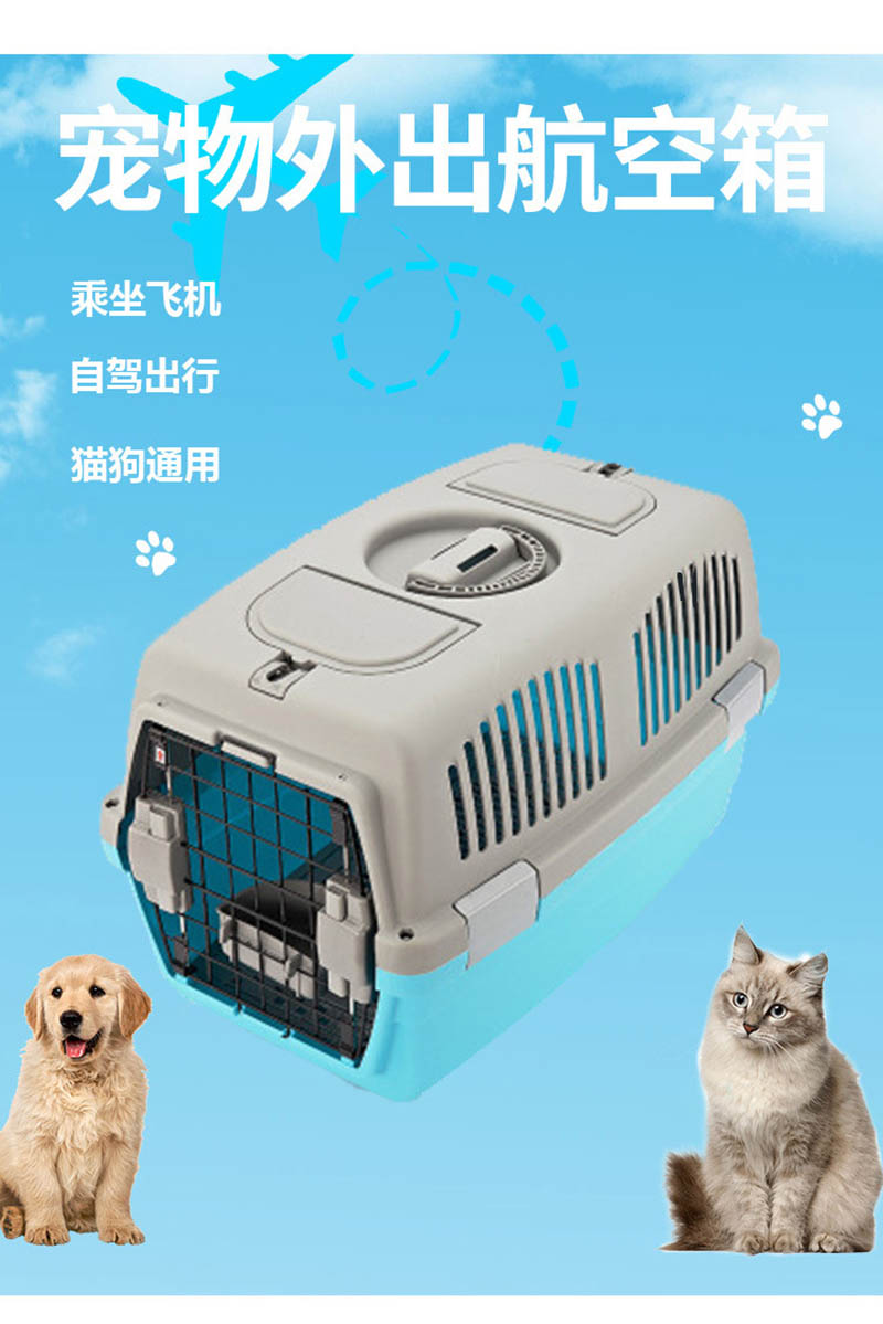 pet cat flight case 8