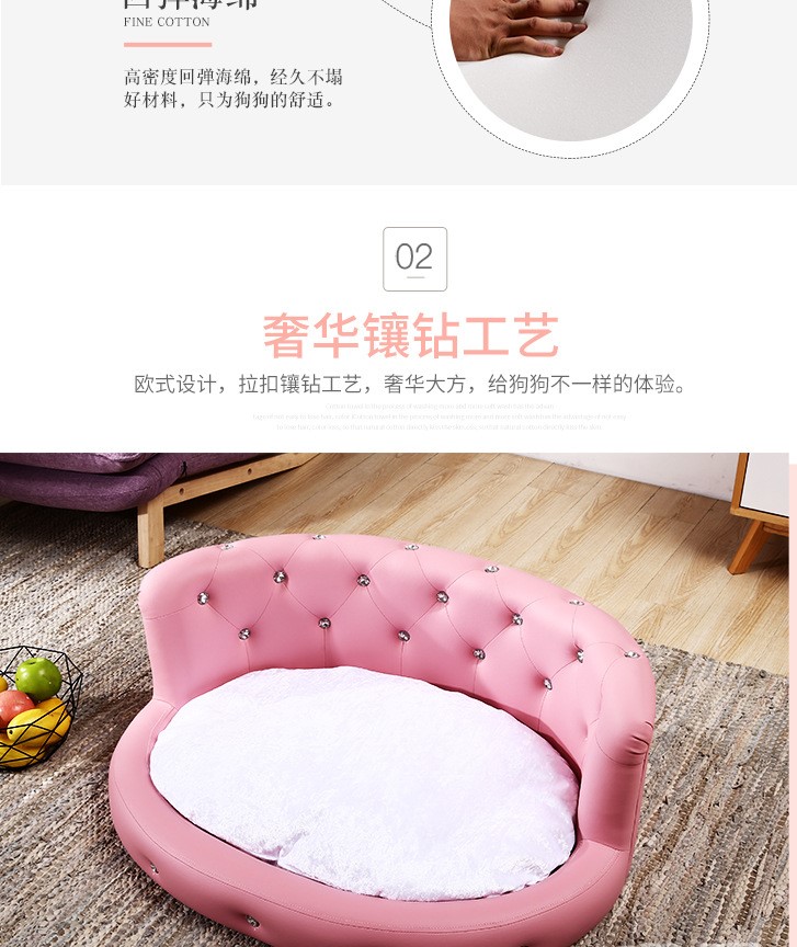 pet furniture 8